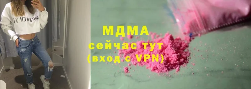 купить  цена  Грязовец  MEGA сайт  МДМА VHQ 